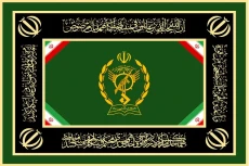 Arti Bendera IRGC, Organisasi...