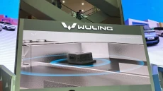 Wuling Siap Produksi...