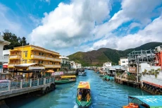 Hong Kong Kian Ramah...