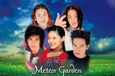 Kabar Pemain Meteor...