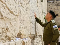 Menebak Arah Israel...