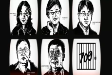 Amnesty International...