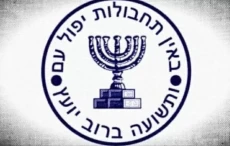Pemberontakan Mossad...