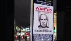 Poster PM Israel Netanyahu...