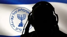 Mossad Pasok Milisi...