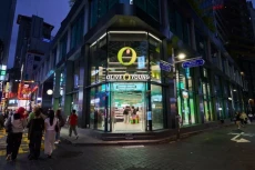 Panduan Belanja dan...