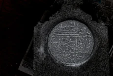 Dua Nisan Kuno Kembali...