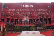 Serap 1.200 Tenaga Kerja,...