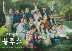 7 Drama Korea yang Dibintangi Banyak Artis Ternama