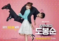 5 Drama Korea yang Karakter Utama Prianya Dilindungi Karakter Perempuan