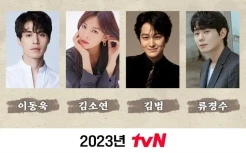 5 Drama Korea Genre Fantasi Tayang 2023 yang Patut Kamu Tunggu