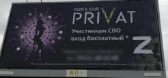 Klub Telanjang Rusia...