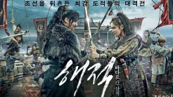 10 Film Korea dari Lotte...