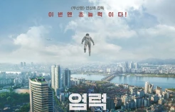 6 Film Korea tentang...