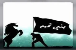 Bani Tamim, Umat Rasulullah yang Paling Tegar Melawan Dajjal di Akhir Zaman