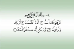 Surat Al-Ikhlas Doa untuk Apa? Begini Penjelasannya