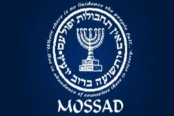 Sejarah Mossad, Badan Intelijen Terkuat Israel