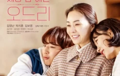 5 Film Korea Paling...