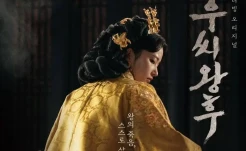 Penjelasan Ending Queen Woo, Apa Maksud dari Goguryeo Baru?