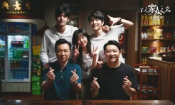 Tempat Nonton Go Ahead Sub Indo, Dracin yang Diadaptasi Family by Choice
