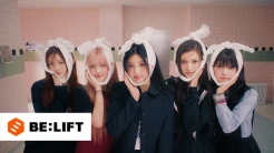 Lirik dan Makna Lagu Cherish (My Love) dari ILLIT, Diambil dari Filosofi Gigi Bungsu