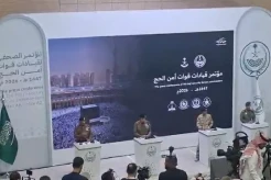 Pengamanan Haji 2026 di Arab Saudi Gunakan Teknologi Modern hingga AI