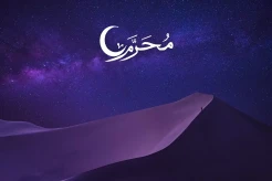 Siap-siap Memasuki Muharram, Ini 4 Keutamaan Bulan Haram Tersebut!