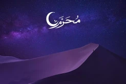 Mengapa Muharram Menjadi Bulan Pertama Tahun Hijriah? Ini Sejarah dan Keistimewaannya