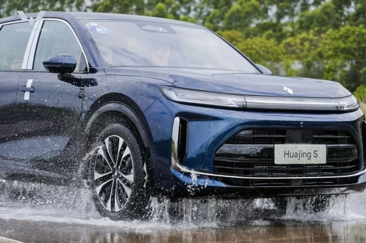Baojun Huajing S: Wuling...