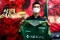 Pratama Arhan Resmi...