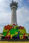 Menara Pandang Teratai,...