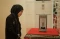 Melihat Pameran Artefak...