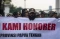 Aksi Pegawai Honorer...