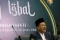 Hasil Sidang Isbat Idul...