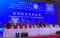 Pemerintah Liuzhou Gelar...