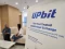 Upbit Prediksi Pasar...