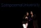 TEDxSampoerna University...