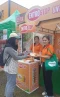Entrostop Bagikan Emergency...