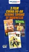 Deretan Film China 90-an...