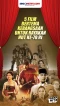 5 Film Bertema Kebangsaan...