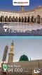 Indonesia Nomor 1, Berikut...