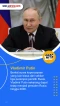 Ada Vladimir Putin,...
