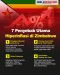 7 Penyebab Utama Hiperinflasi...