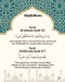 5 Ayat Al Quran dan...