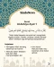 5 Ayat Al Quran dan...