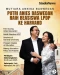 Mutiara Annisa Baswedan,...