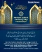 3 Keutamaan Surat Al...