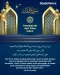 3 Keutamaan Surat Al...