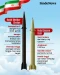 6 Jenis Rudal Iran yang...