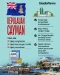 Indonesia Demam Pajak,...